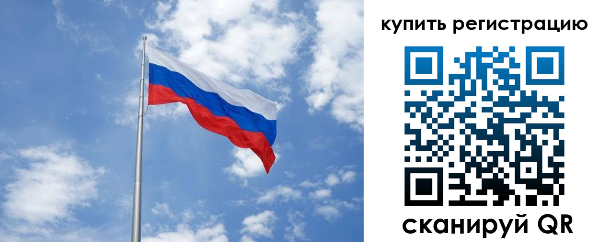 прописка поиск в Нижневартовске