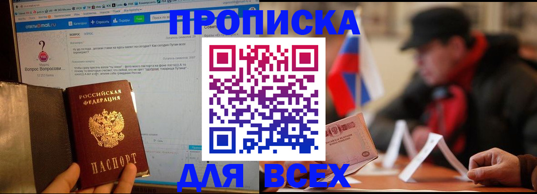 прописка иностранных граждан в Нижневартовске